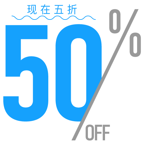 Special Offer